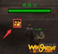 《魔兽世界》灰烬王庭入口