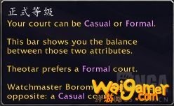 《魔兽世界》灰烬王庭入口