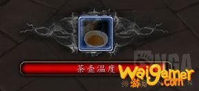 《魔兽世界》灰烬王庭入口