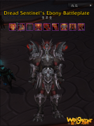 《魔兽世界》温西尔外观介绍