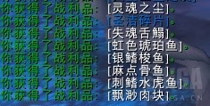 《魔兽世界》9.0种菜玩法
