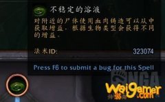 《魔兽世界》戒律牧魂契选择