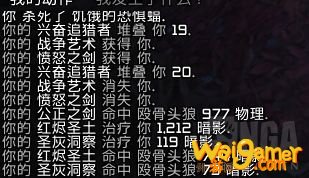 《魔兽世界》9.0惩戒骑导灵器介绍