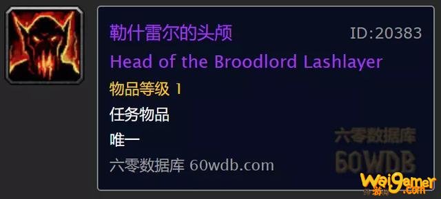 魔兽世界虫皮任务流程