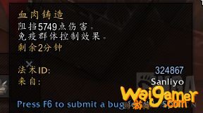 《魔兽世界》戒律牧盟约选择