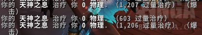 《魔兽世界》奶僧橙装介绍