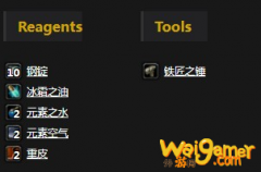 
                        《魔兽世界怀旧服》寒冬之刃怎么样 寒冬之