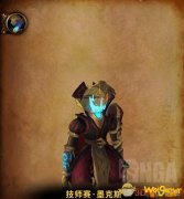 《魔兽世界》纳斯利亚堡老4赛墨克斯攻略