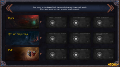 《魔兽世界》9.0大米低保出处