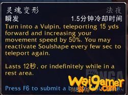 魔兽世界血DK盟约选择