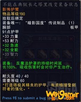 魔兽世界9.0血DK橙装选择
