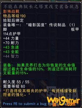 魔兽世界9.0血DK橙装选择