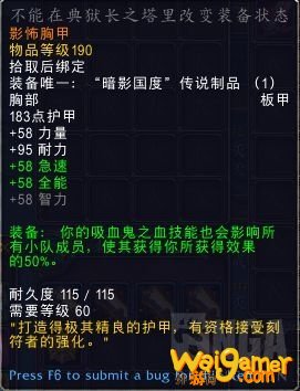 魔兽世界9.0血DK橙装选择