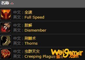 《魔兽世界》怀旧服安其拉废墟吞咽者布鲁介绍