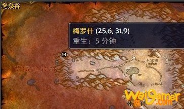 魔兽世界怀旧服附魔双手武器敏捷图纸在哪买？