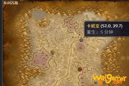 魔兽世界怀旧服披风15自然抗图纸怎么获得？
