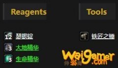 《魔兽世界怀旧服》重型木喉腰带属性是什么