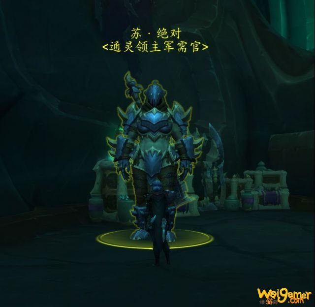 《魔兽世界》通灵领主炉石介绍