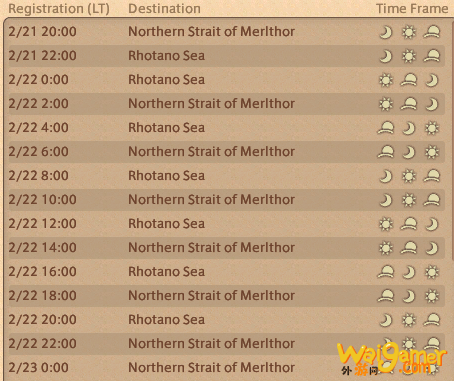 《FF14》报名出海方法介绍