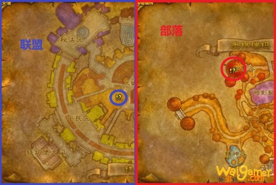 魔兽世界灵质提纯器怎么获得