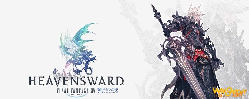 《FF14》5.2BISDK职业搭配攻略