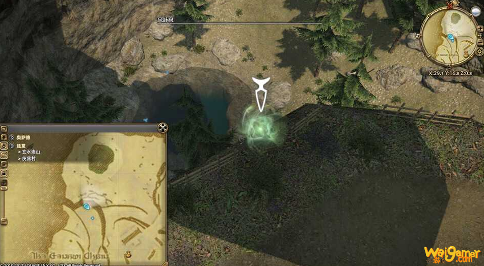 ff14延夏风脉任务