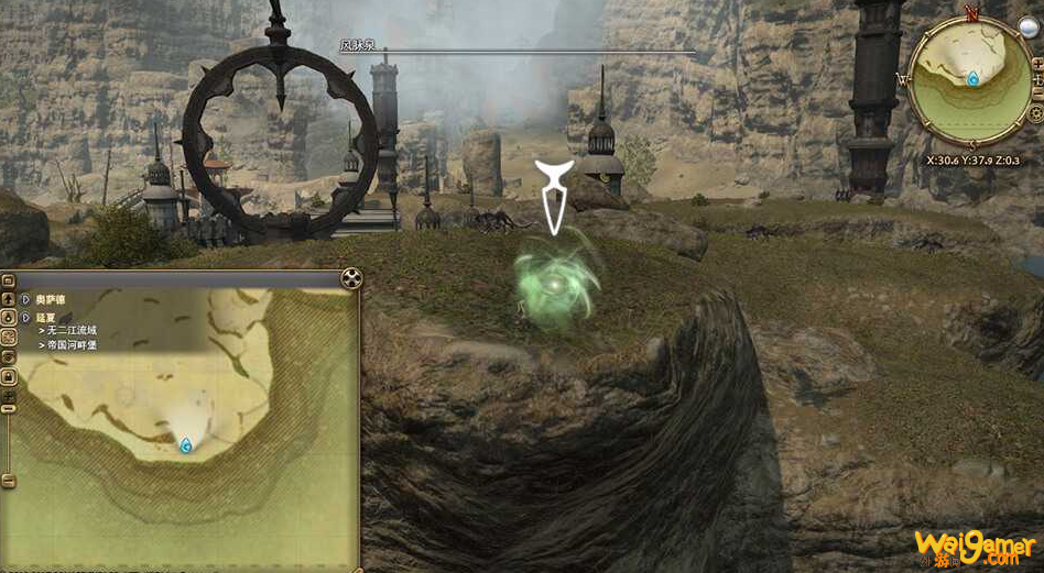 ff14延夏风脉任务