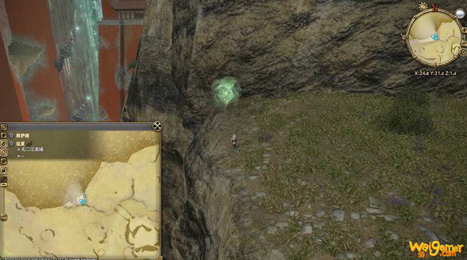 ff14延夏风脉任务