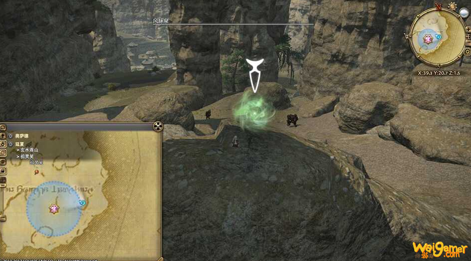 ff14延夏风脉任务