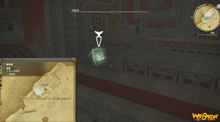 ff14延夏风脉任务