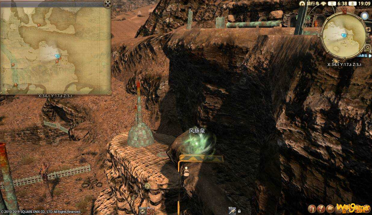ff14珂露西亚岛风脉任务