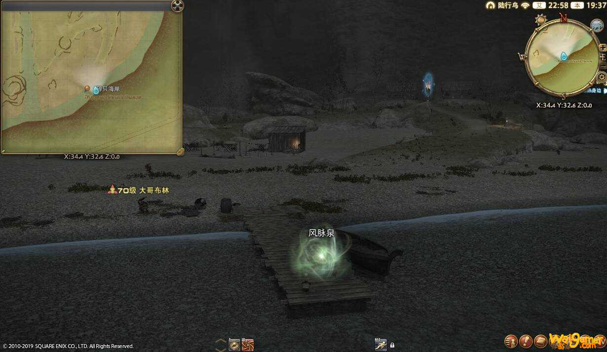 ff14珂露西亚岛风脉任务