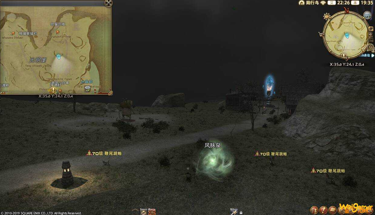 ff14珂露西亚岛风脉任务