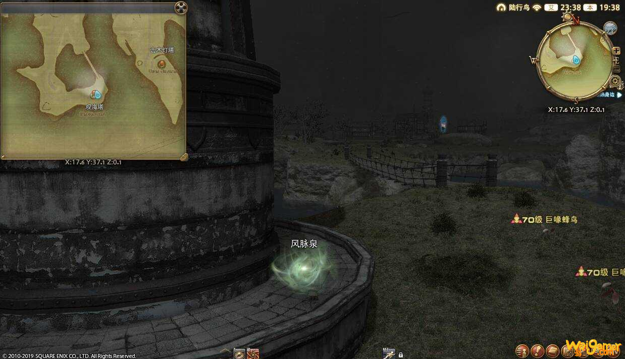 ff14珂露西亚岛风脉任务
