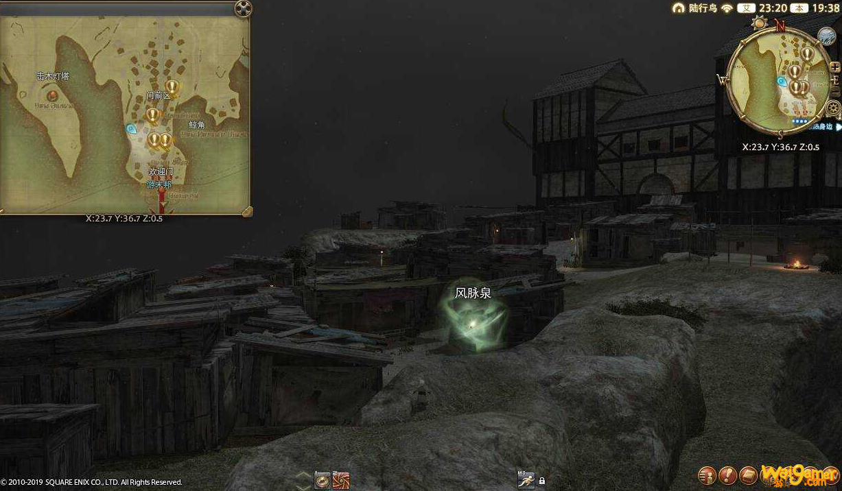 ff14珂露西亚岛风脉任务