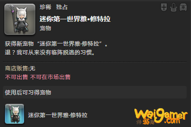 ff14新生庆典时间