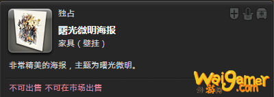 ff14新生庆典时间