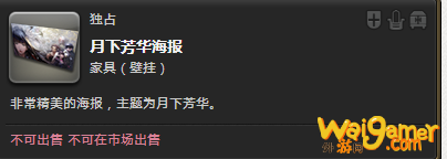 ff14新生庆典时间
