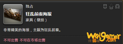 ff14新生庆典时间