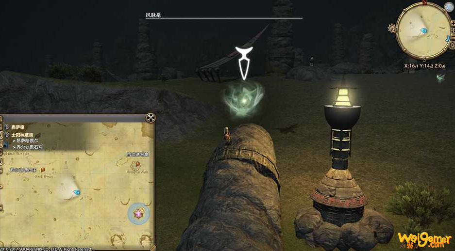 ff14太阳神草原风脉任务