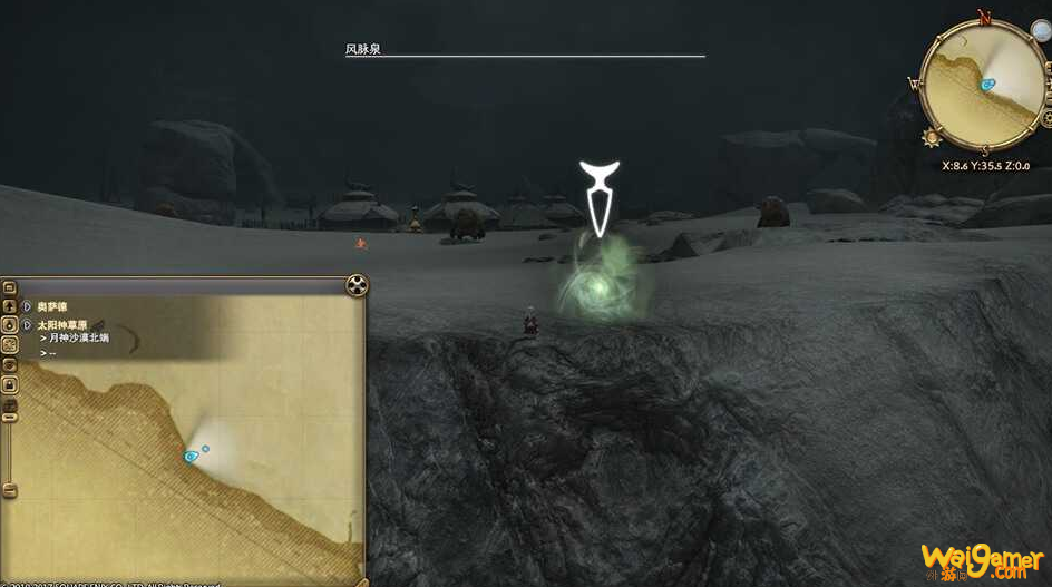 ff14太阳神草原风脉任务