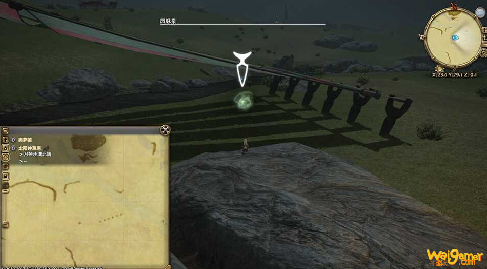 ff14太阳神草原风脉任务