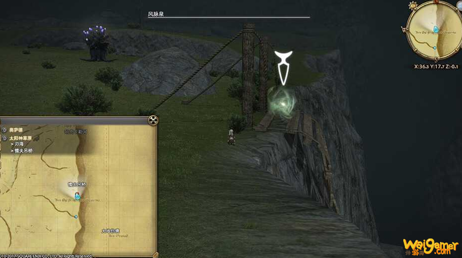 ff14太阳神草原风脉任务