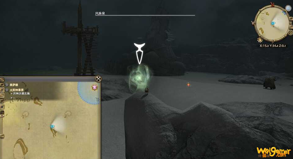 ff14太阳神草原风脉任务