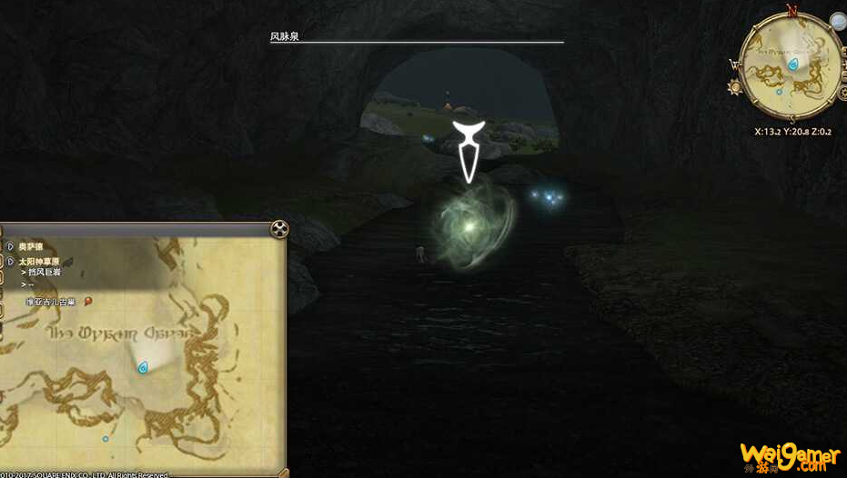 ff14太阳神草原风脉任务