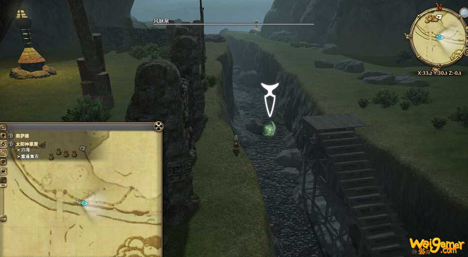 ff14太阳神草原风脉任务