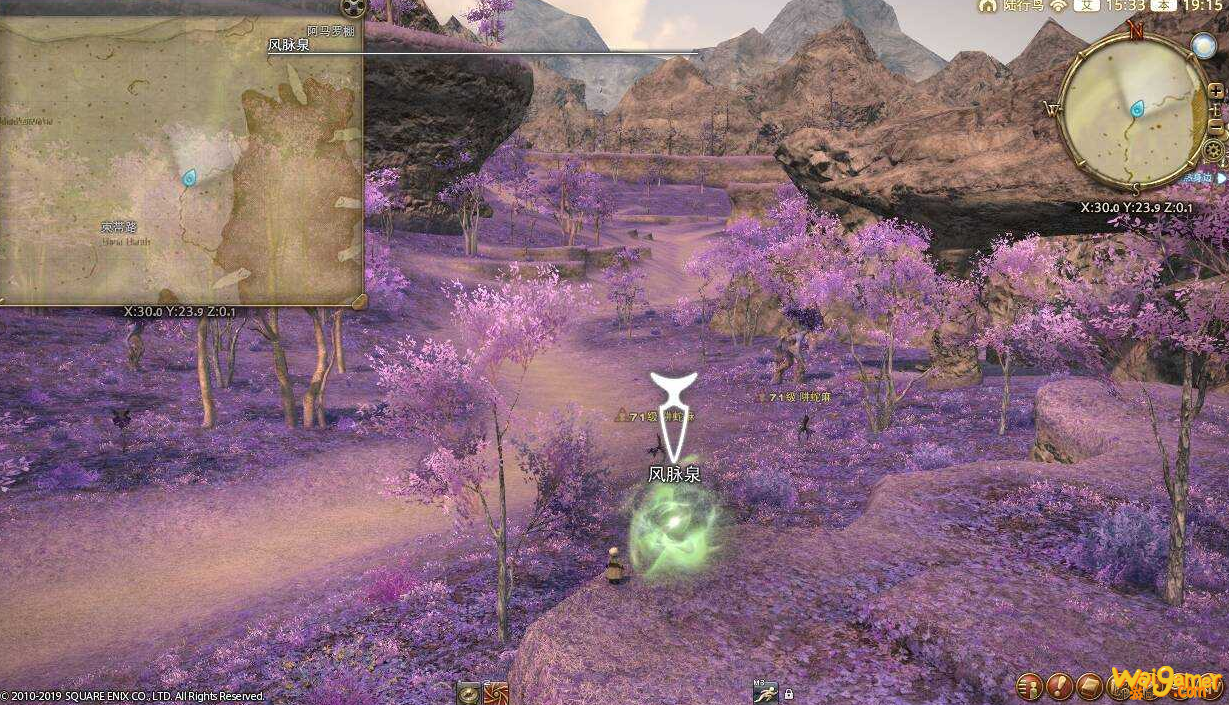 ff14雷克兰德风脉位置