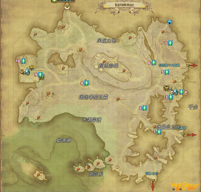 ff14雷克兰德风脉位置
