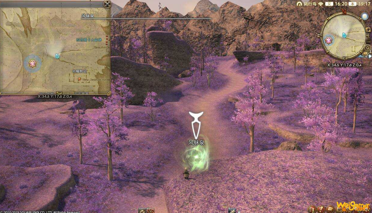 ff14雷克兰德风脉位置