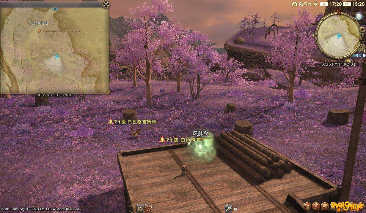 ff14雷克兰德风脉位置